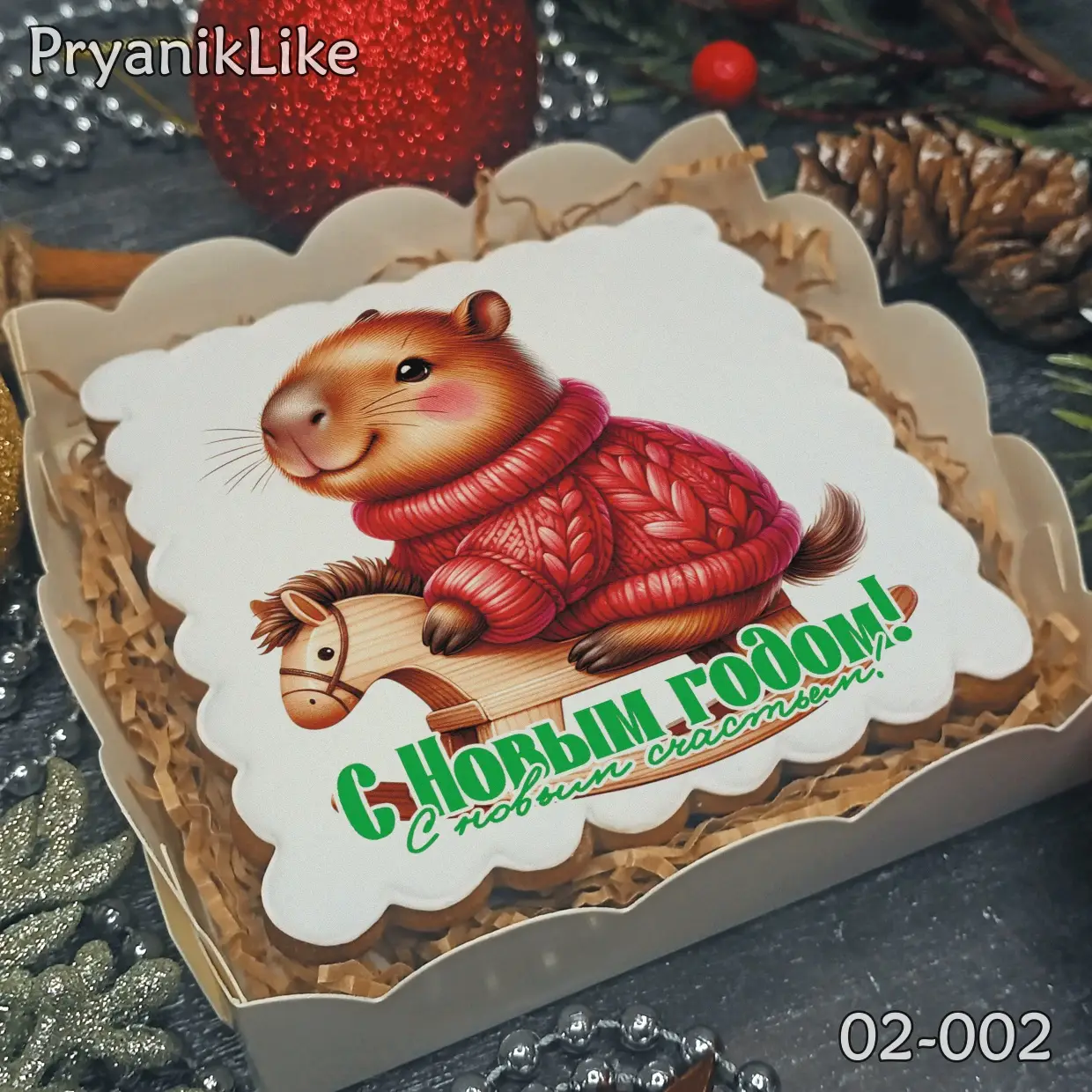 Новый Год 2025 (10-10)